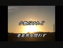 動画「最後の転生」天空の愛part 147super