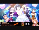 【デレステ】限界突破ギバラ まとめ
