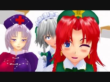 五月病と言ったもん勝ち！【東方MMD紙芝居】