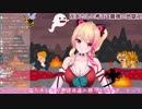 ｢令和のワルにゃんこ｣　三分耐久動画
