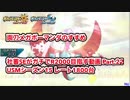 【ポケモンUSUM】レート1800：両刀マンダの使い方！・社畜SEがレート2000目指す動画part.22【ウルトラサン／ウルトラムーン・シングルレート】