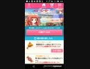GWのだいごみ　 たすけてマイヒーローPart5