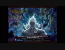 【アラド戦記】使徒の記録：ハード（阿修羅＋DKペア）【クルセ無】