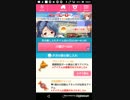 大食い以外見る方なんてあまりいない　たすけてマイヒーローPart9