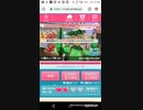 10パート到達　たすけてマイヒーローPart10