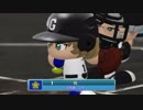 【パワプロ×デレマス(A20)】我那覇高校野球記 夏の甲子園 準々決勝