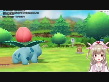 せんせえ達の告白にクソ雑魚化する名取さな ポケモン編