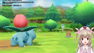 せんせえ達の告白にクソ雑魚化する名取さな ポケモン編