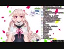 もこ田めめめ「金剛いろはという女」