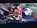 【スパロボT】レイアース参戦に釣られたサラリーマンが色々な敵と戦う物語 Part39