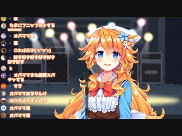 地声で『daze』を歌う御伽原江良