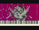 【MIDI】アンヘル / かいりきベア 【鳴花ミコト】