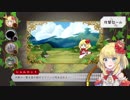 【D&D5e】オリキャラでもダンジョンズ＆ドラゴンズが遊びたい！ #01【ゆっくりTRPG】