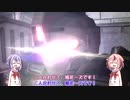 【バトオペ2】傭兵精霊ズの戦闘記録 part02【鳴花ヒメ・ミコト実況】