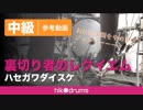 【参考動画】裏切り者のレクイエム