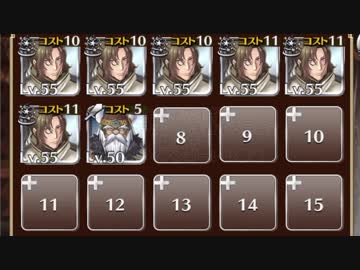 千年戦争アイギス GR 浮遊する巨兵 銀以下 ゴーレム撃破