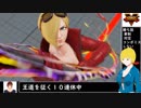 [ストリートファイターⅤ実況]#32 ファルケでランク戦（LP5300付近～）