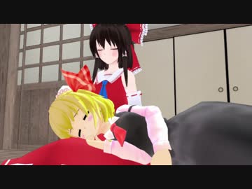 【東方MMD】霊夢がルーミアを撫でるだけ