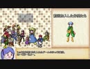 【ゆっくり】ざくざくアクターズ・解説プレイ20【biimシステム】