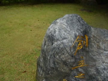 四国池田記念墓地公園(2/5)