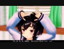 【MMD艦これ】　時津風でビバハピ