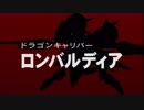 【WA2】どんなときでもひとりじゃないRPGを実況プレイ　Part68