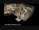 B型で左利きだけどテイルズオブデスティニー(TOD)実況part５