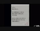 027♪10 ｢ベルウィックサーガ｣リメイク版のように :イ3章ベントBGM (元038)