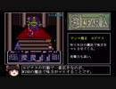 【RTA】エルファリア　11時間29分15秒　【part2/13】
