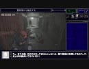 バイオハザードRE:2 トロコンRTA -03:14:43.88- Part2/7