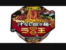 気になる報告 #2866