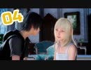 【実況】光を求めて FINAL FANTASY XV【FF15】Part.4