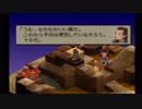 sc^クリスタルにすべてをＦＦＴ　９２