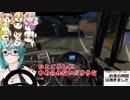 GTAがやりたい神楽すず