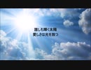 Sun Shine