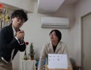 【MONDAI～問題～レストラン】クイズ形式茶劇   劇団KOA'Sの ”分割”生放送　第146回　5月2日（木曜日）