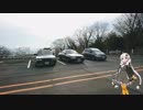 【VOICEROID車載】紲星あかりがAVにドハマりして動画投稿するなんて「筑波フルーツライン編」