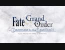 【FGO】BURN FLOW【MAD】