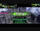 【BBAC】　鶴の声は戦場に木霊する　part7　【ADVLｖ49】