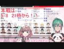 【＃にじメンプロデュース】『人類メス化計画』を企てる飛鳥ひなと緑仙