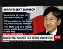 日本では譲位式が行われ時代は令和へ徳仁天皇が即位され皇位継承者が２人に…