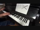 【ピアノ】「風来」を弾いてみた【marasy collection】