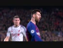 FULL後半（1of2）《18-19UEFA CL》 [ベスト4・1stレグ] バルセロナ vs リヴァプール