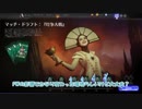 【MTGA】琴葉姉妹が灯争大戦ドラフトしながらあーだこーだ