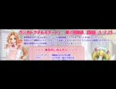 くりーんきーぱーのラヂオはじめました　第02回放送 (2008-05-22)
