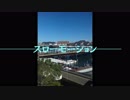 スローモーション （歌詞付き） Covered by and-J