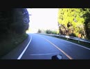 のらりくらりと。CB400SBで行く『耶馬渓・阿蘇』part7