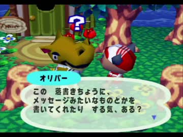 ◆どうぶつの森e+　実況プレイ◆part130