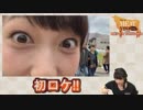 【#2-前半】みーとゆー（米あり）