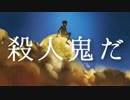 【初音ミク】モノクロな依頼 /Yu zendo(YuzP)【オリジナル曲】